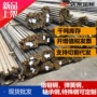 中天下料宝钢42crmo盘圆