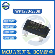 ά��WAYON WP1230-S30R SOT23 OVP��ѹ����оƬ ֧��24V��ι���