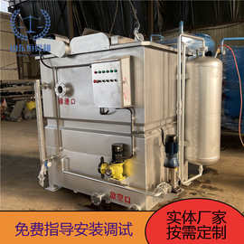 加压溶气气浮机 养猪污水处理设备溶气气浮机 不锈钢气浮机