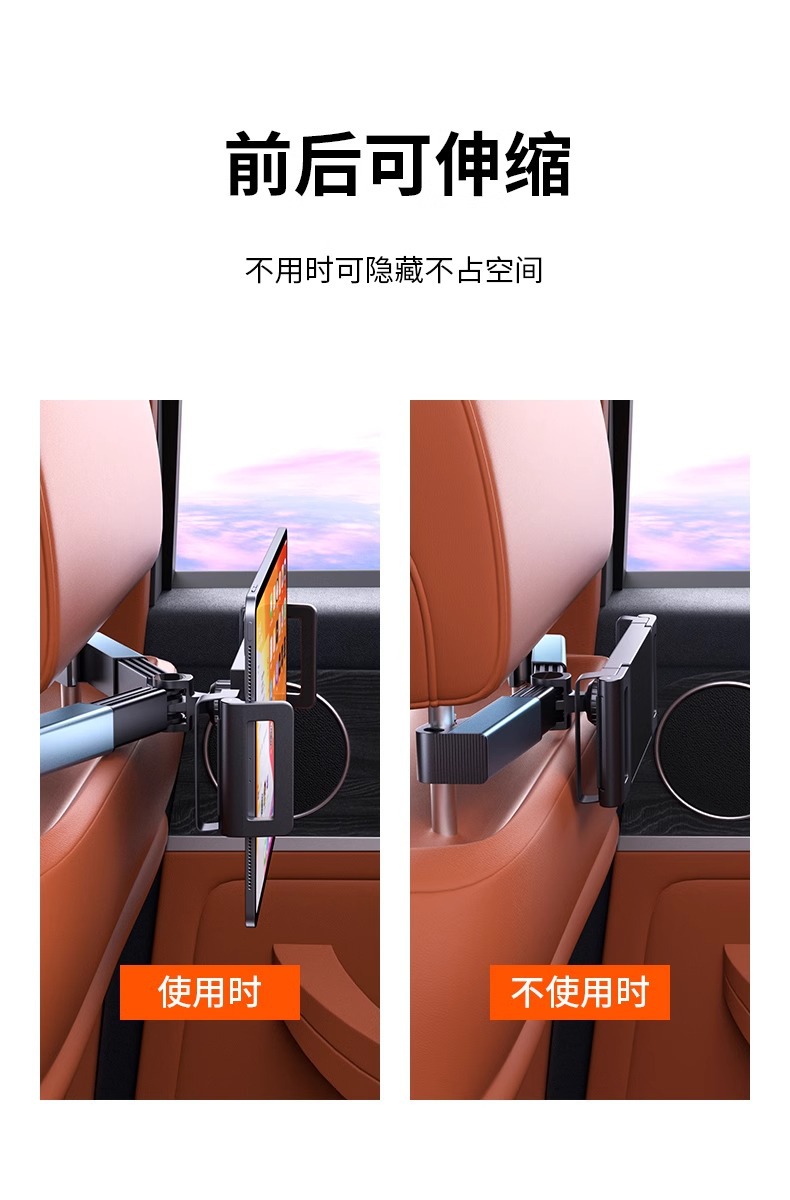 Car Tablet Holder Rear Seat Back iPad Support Frame Rear Seat Headrest Retractable Rotating Fixed Mobile Phone Holder