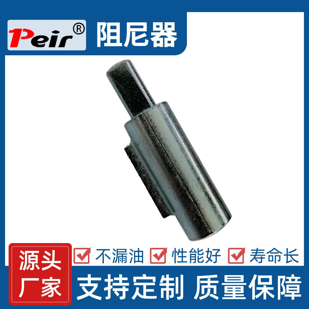 110度旋转阻尼器 儿童桌液压阻尼器 办公设备缓降器 盖板缓冲器