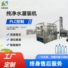 ȫ�ԄӵVȪˮ����ˮ��ˮ���O�� ����PETƿ�bˮ���b�CСƿˮ���a��