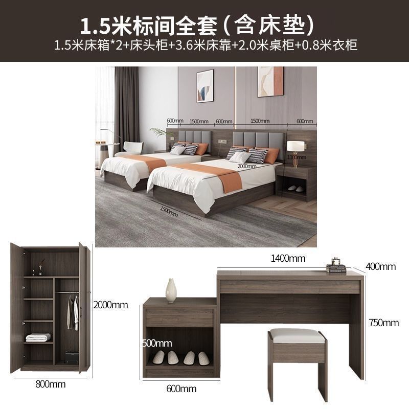 IRホテル専用ベッド家具、厚くて安定したホテルスタンダードルーム、既製B&Bツインベッド、ダブルベッドルーム、レンタルハウスシングル|undefined