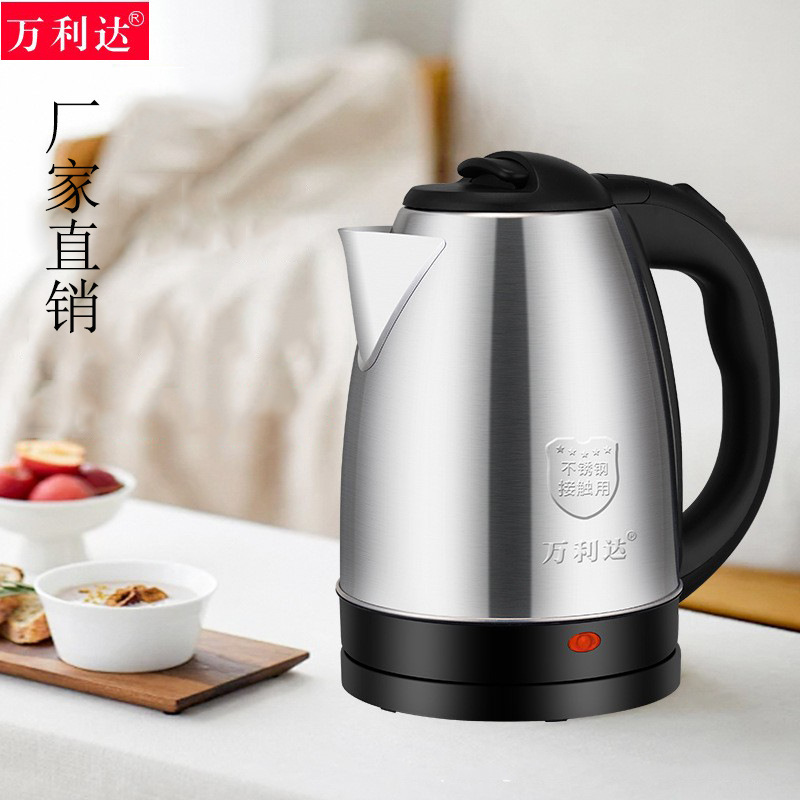 Wholesale Stainless Steel Kettle for Home Use, Durable, Hotel Tea-Making Electric Kettle, Automatic Power-Off, Offline Store Purchase Wholesale Stainless Steel Kettle for Home Use, Durable, Hotel Tea-Making Electric Kettle, Automatic Power-Off, Offline Store Purchase