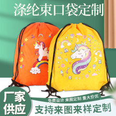 漫画の小さい馬の駒の収納袋の紐を引いて袋の防水のナイロンのつや消しの袋の服の靴下の包装袋の卸売りを締めます。
