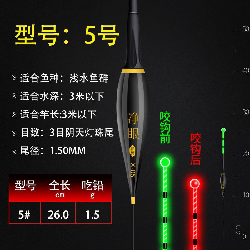 alta sensibilidad gravedad inducción electrónica flotante super brillante pesca flotante flotante gancho de mordida de color de peces flotantes carpa de cola celeste fábrica de flujo de luz nocturna