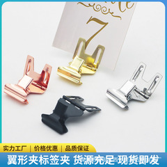 金属製ラベルホルダー、パン・ケーキ商品価格表示タグ、価格札、広告ホルダー、ラベルスタンド、ベーキングホルダー、在庫あり