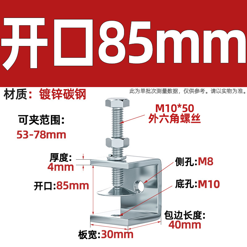 Abrazadera de tigre de acero inoxidable 304, abrazadera en forma de U, abrazadera cuadrada de tubería de acero, apertura de abrazadera de anillo de elevación de tornillo manual