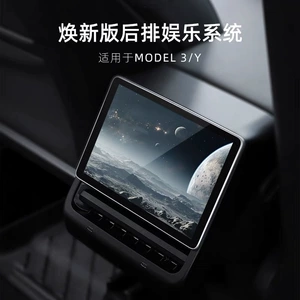 Tesla Model 3/Y üçün 9.0Pro arxa əyləncə ekranı
