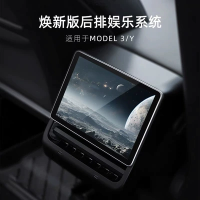 9.0Pro Version Rear, Car display