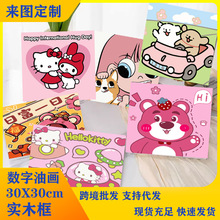 ��ͯ�����ͻ�30*30�ֹ�diy��ɫ��ͨͿɫװ�λ�