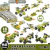 52004 Military (a set of 10 boxes) shoot ten shots