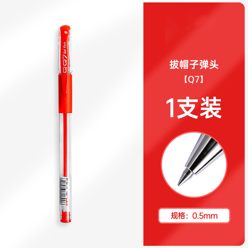 修正大容量赤ペン修正宿題注釈赤ペンゲルペン K351008 赤ペンスポット卸売|undefined