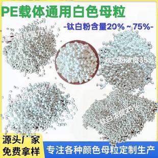 ͨ�ð�ɫĸ�ߝ�Ȱ�ɫ�N75%⁺����ͺа�ɫĸ���S��ֱ�N