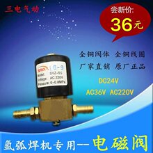 벻�������˿����ŷ�SVZ-5SAC220V/36V24V˫��2-5�������и��