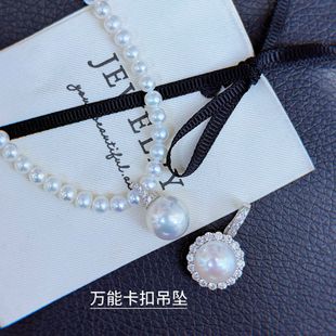 Zhuji Light Luxury Pacifier Sunflower tian Ran Freshwater Pearl Universal Buckle Design All-match Sterling Silver Pendant Necklace