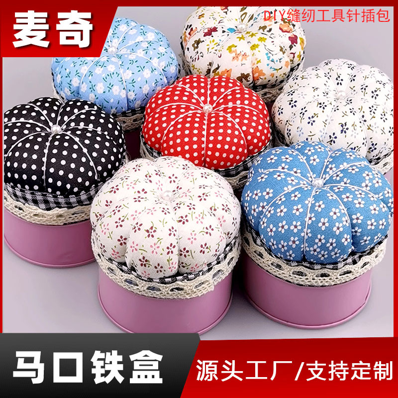 新/马口铁盒针线收纳盒 碎花南瓜型针插 收纳盒子铁罐收纳