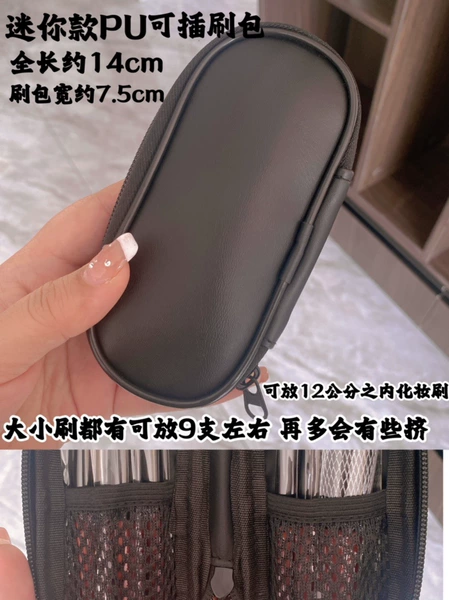 8 mini + pu plug-in brush pack + brush stickers