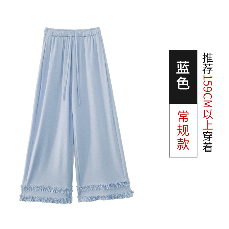 韩系慵懒糯米木耳边阔腿裤女春秋高腰显瘦百搭宽松垂感直筒休闲裤|undefined