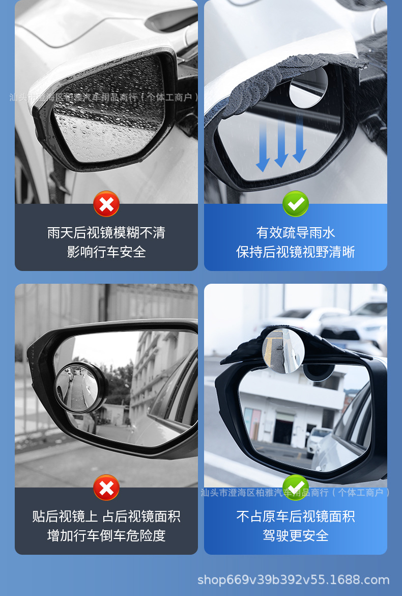 Factory direct 2-in-1 rearview mirror blind spot mirror with rain visor, TPE high-definition glass, wide-angle, rainproof, universal blind spot mirror