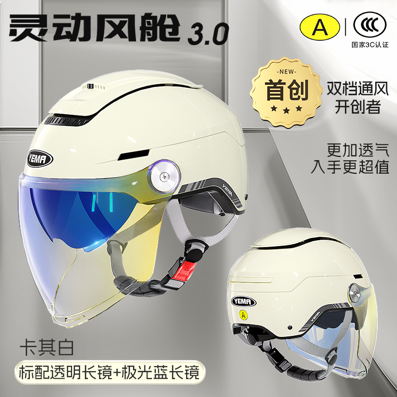 카키화이트 [투명장경] + [오로라블루장경]