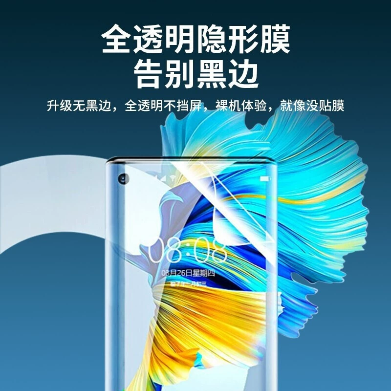 Гидрогелевые пленки Huawei P40, Huawei Mate4 Pro, защитная пленка для полного экрана, совместимо с Mate20 Pro, подходящая
