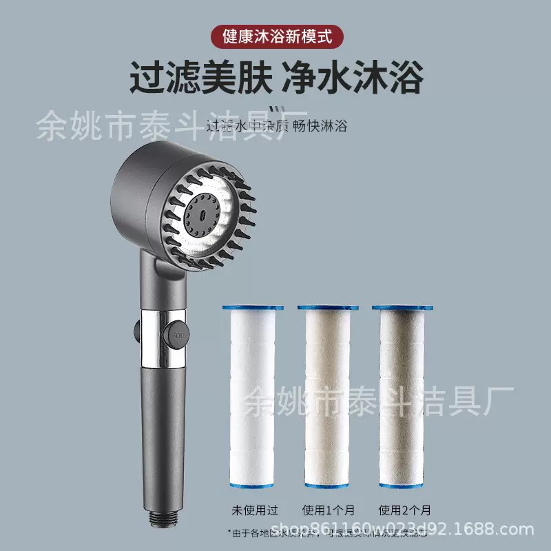 戴喷花洒喷头淋浴花洒套装批发增压花洒家用洗澡手持淋浴头支架