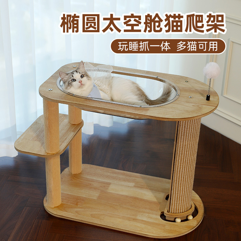 Tablero de raspado de gato para agarrar la cápsula espacial sin caer migajas, tablero de densidad de pista universal de cuatro estaciones, poste de raspado de gato, marco de escalada de gato, juguete para mascotas