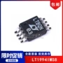 运算高速ltbqnlt1994ims8芯片