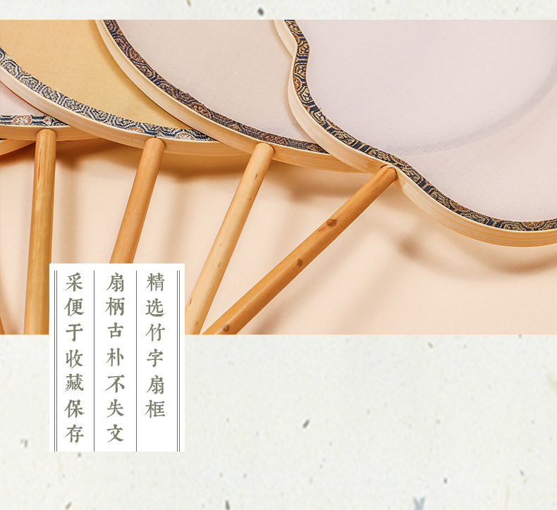 https://www.toonies.cn竹框白團扇古風版_07.jpg_800x800.jpg
