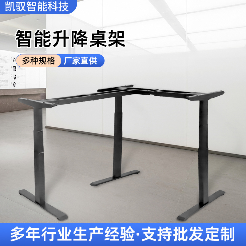 Customized Smart Adjustable Table with Dual Motors, Three-Section Corner L-Shaped Computer Table, Standing Office Study Desk Manufacturer