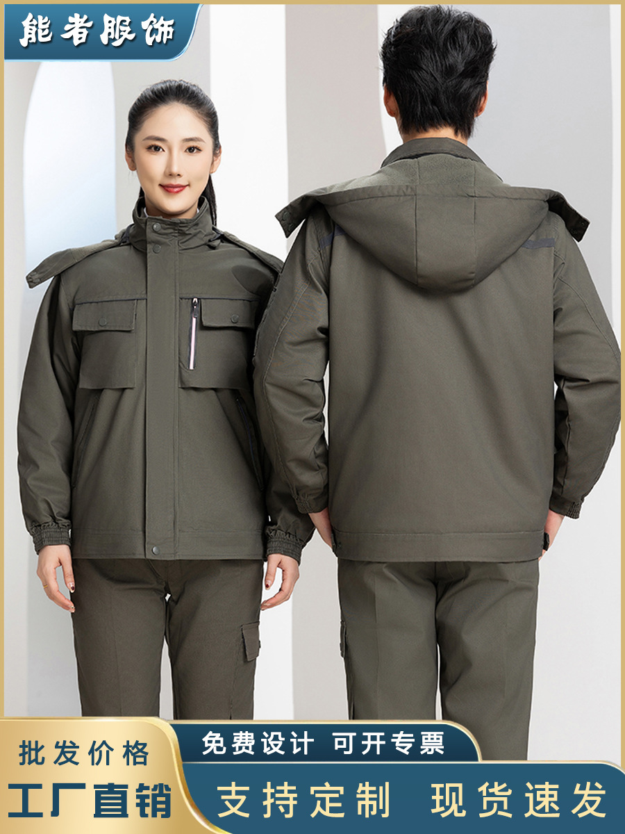 Fabricante al por mayor ropa de algodón ropa de trabajo agitación de lana desmontable revestimiento interior ropa de protección laboral hombre y mujer chaqueta engrosada invierno