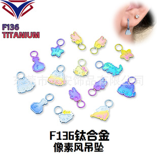 F136⁺Ͻ������L�������ᔿ�ͨ�DꖘO�����u׃ɫϵ�����Ʒ���