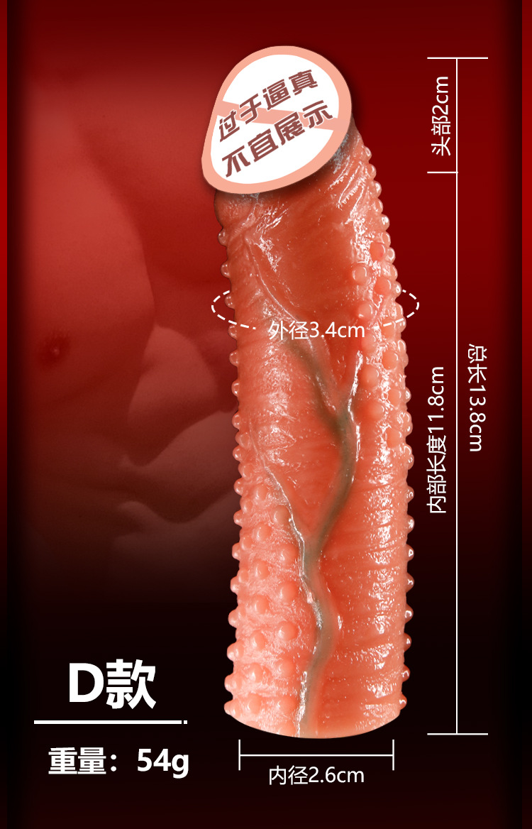 Jiuai Wearable Hollow Penis Sleeve in Liquid Silicone, Manual Wearable Design — detail image 9