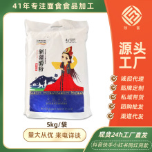 ꄸ��½�ѩ����5kgһ�������������l�ӳ�����Ӱ����z�^�������