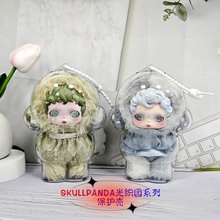 Bubble Mart Skullpanda Light Weaving Garden Series Stuffed Doll Protective Case Winter Second Generation Outer Shell