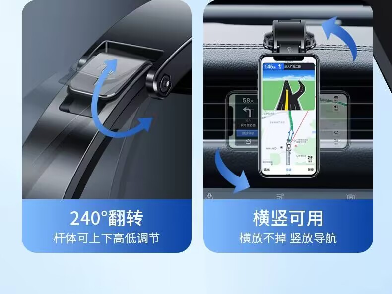 自动锁面板夹头 折叠吸盘 瀑布支架 吸盘手机支架