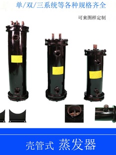 �ɚ���ʽ���l�����pϵ�y��ˮ�C���{�����ڃ���3HP-120HP