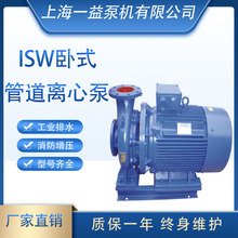 ISWϵʽˮ ܵxı ѭh ܵ  ISW40-  