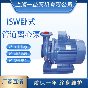 ISWϵ����ʽ��ˮ�� �ܵ��x�ı� ѭ�h�� �ܵ�������  ISW40-  ��