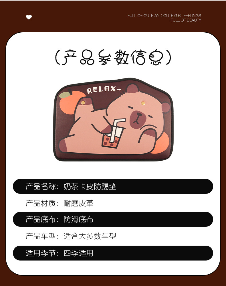 Women's cute cartoon car seat back anti-kick cushion car seat back anti-fouling cushion short back pocket suspension type