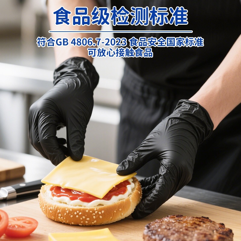 Ingke K85D negro de grado alimenticio guantes de nitrilo desechables de goma de cocina guantes de protección doméstica de lavar platos