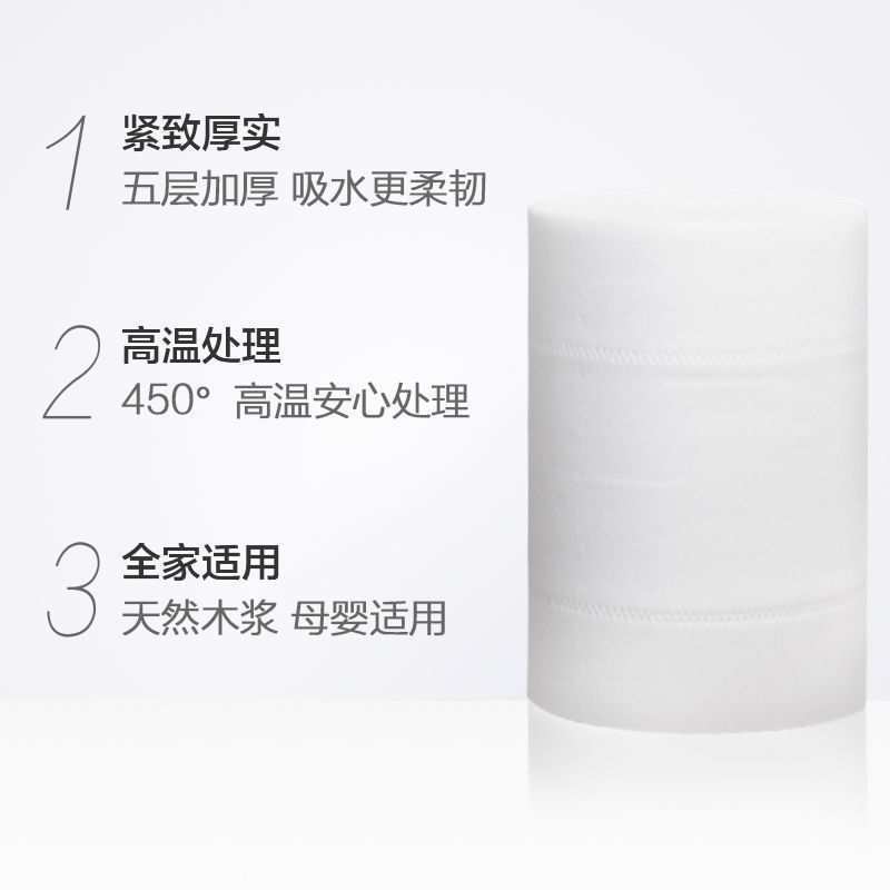 Yu Sen papel higiénico 10 jin 60 rollos de 5 capas de agua húmeda para el hogar papel de mano sin núcleo 2 jin flexible 12 rollos de mujeres y bebés