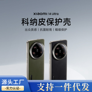�m���С��14ultra�֙C������13ultra���o����֦�y15ultra�¿�Ӳ