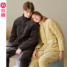 芬腾【抗静电三层夹棉】情侣睡衣冬季珊瑚绒套装男女士加绒家居服