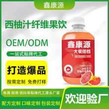 OEM�N������֭����Ԫ�w�S���500mlƿ�b��s����֭��ʳ�w�S��֭