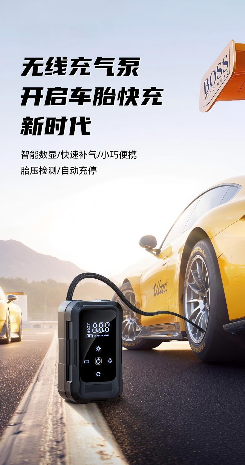 Cross-Border New Model Wireless Car Air Pump Electric Smart Portable Off-Road Vehicle Bicycle Tire Inflator
