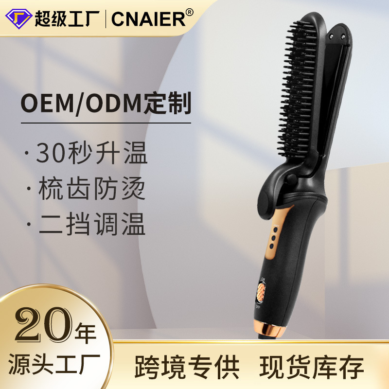 Cross-Border Special Ceramic Glaze Multifunctional Hot Air Comb Automatic Curling Iron Wet and Dry Curling Iron Curling Iron Straightener