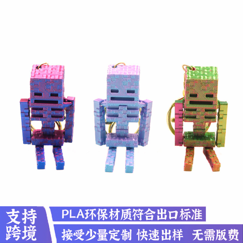 Cross-Border Hot-Selling Product: Minecraft Game Merchandise 3D Printed Skeleton Keychain Pixel Toy Skeleton Keyring Cross-Border Hot-Selling Product: Minecraft Game Merchandise 3D Printed Skeleton Keychain Pixel Toy Skeleton Keyring