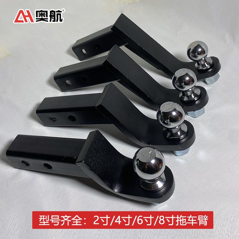 拖车配件 改装拖车钩流氓钩拖车球2寸球头50mm 方口杠球头拖钩